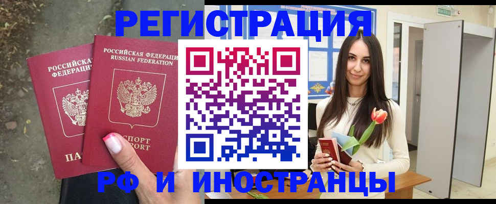 пропишу в квартире в Гагарине